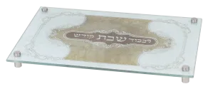Glass Challah Board - Challah Cover Style with Standoffs 12.5"x16.5"