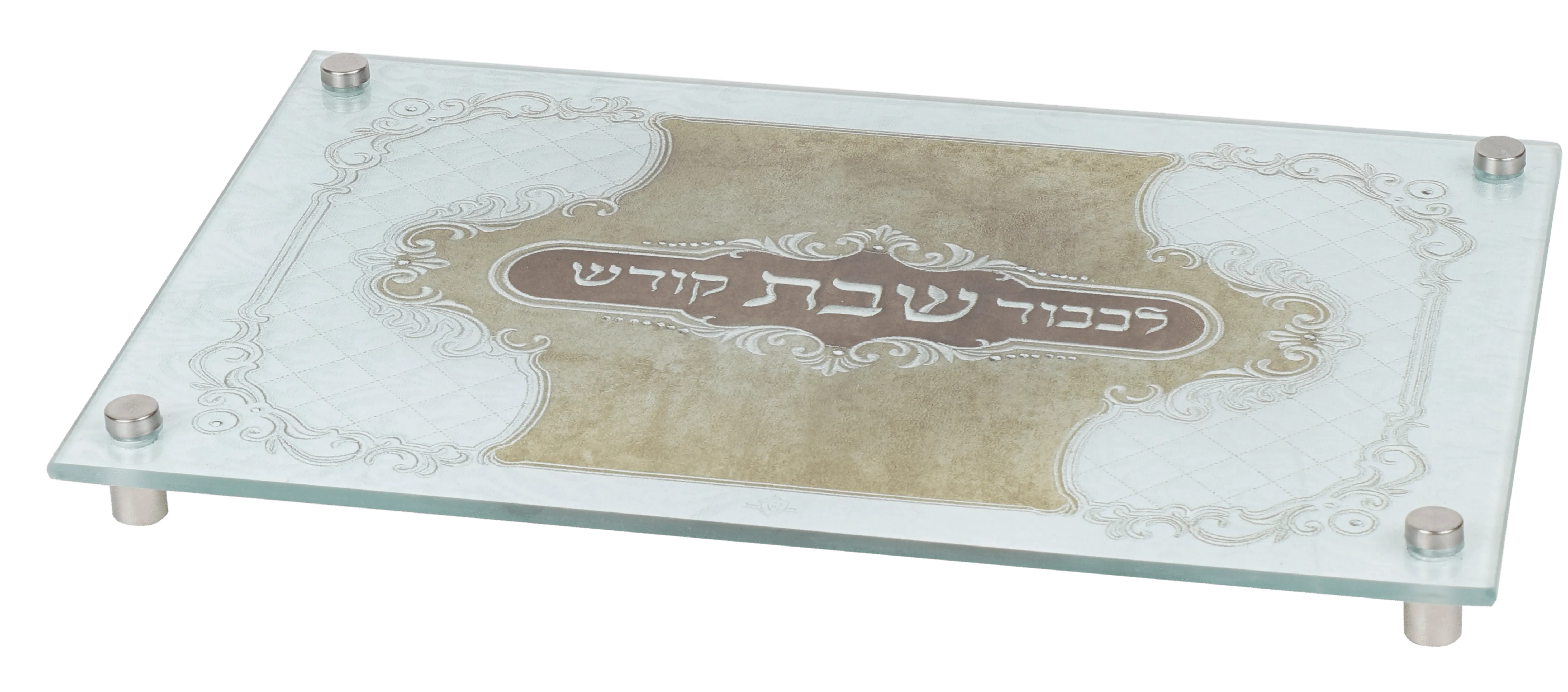 Glass Challah Board - Challah Cover Style with Standoffs 12.5"x16.5"